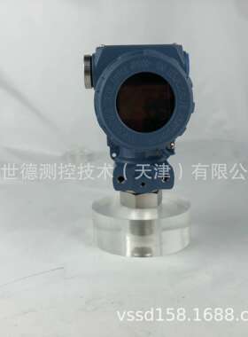 北京布莱迪BLD防爆压力变送器YSP-B1-GP输出4-20mA+Hart工厂源头