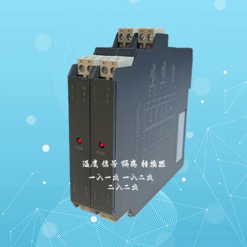 WS90502WS90501 DM-12-16FD热电阻温度变送器PT100转4-20ma 0-10V