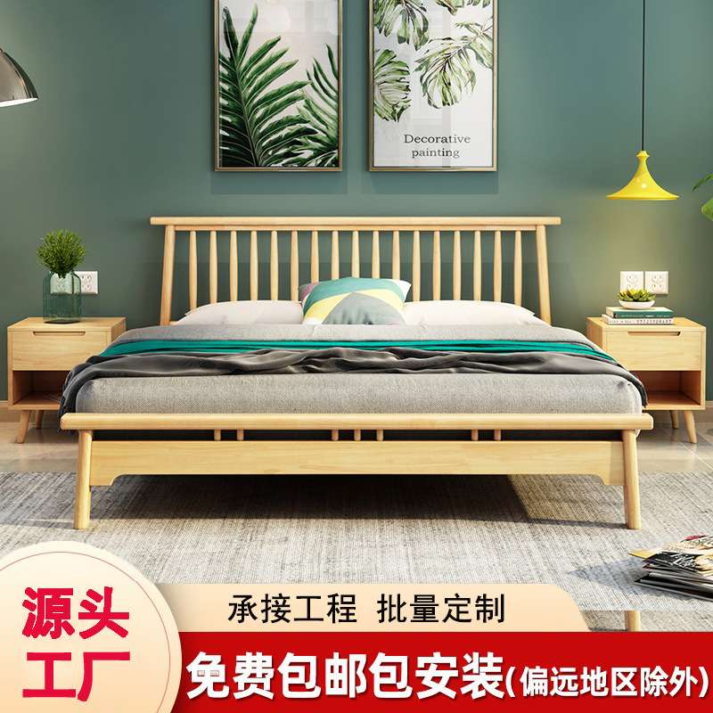 北欧实木床1.5米1.8米民宿单人双人床主卧室家具婚床床板低箱