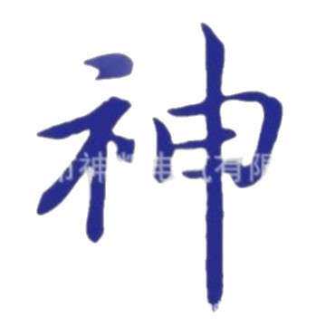 【 】LK17-3J/101/380V /10A浙江立新主令控制器