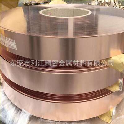 环保高精冲压c5191磷铜带 进口特硬c5210磷铜带 镀镍镀锡铜带