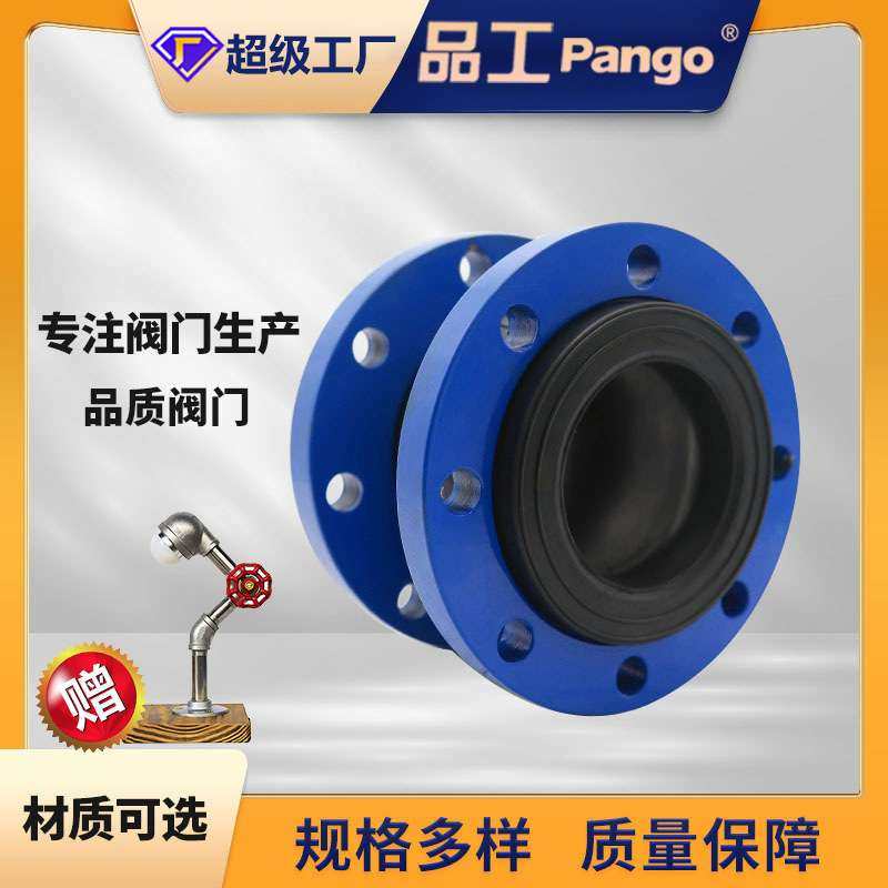 橡胶软接头可曲挠KTX型法兰丝扣软连接柔性高弹体耐磨耐油耐高压,玩具/童车/益智/积木/模型,遥控车升级件/零配件,淘宝优惠券,粉丝福利购,淘宝优惠卷