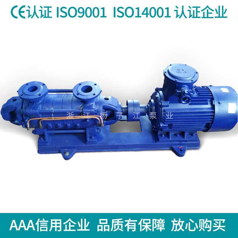 D型防爆带煤安证卧式多级离心泵 单吸多级离心高扬程泵,玩具/童车/益智/积木/模型,遥控车升级件/零配件,淘宝优惠券,粉丝福利购,淘宝优惠卷