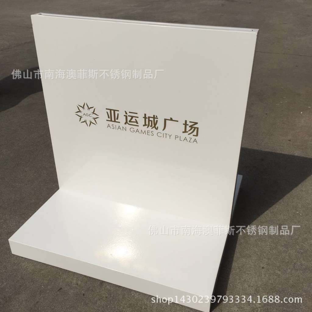 白色商场活动指示牌 T形展架酒店售楼部展厅广告立牌 可