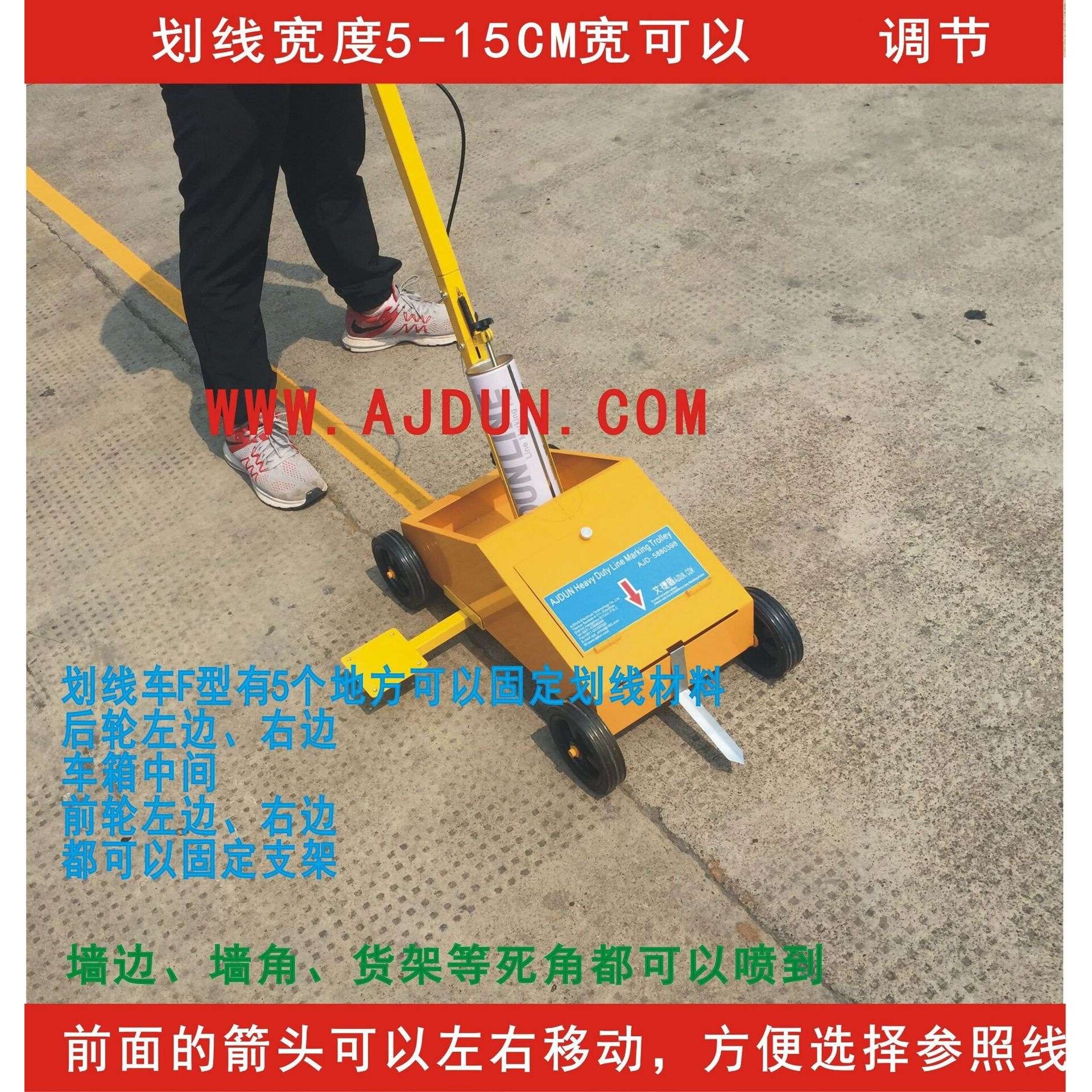 F型划线车自喷式划线材料划线机马路小区停车位画线器画线停车位
