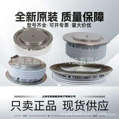 T508N16TOF T508N14TOF T508N12T0F