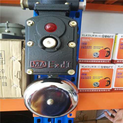 厂售 隔爆型声光组合电铃 BAL2-36/127G 36V 127V矿用防爆电铃