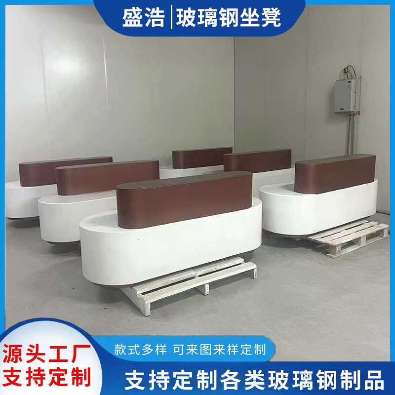 公共等候休息椅子商场玻璃钢休闲座椅商业美陈创意日字型坐凳机场
