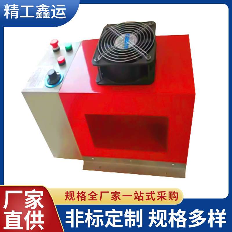 台式退磁器退磁机 框式消磁机 金属脱磁器五金工具轴承退磁机