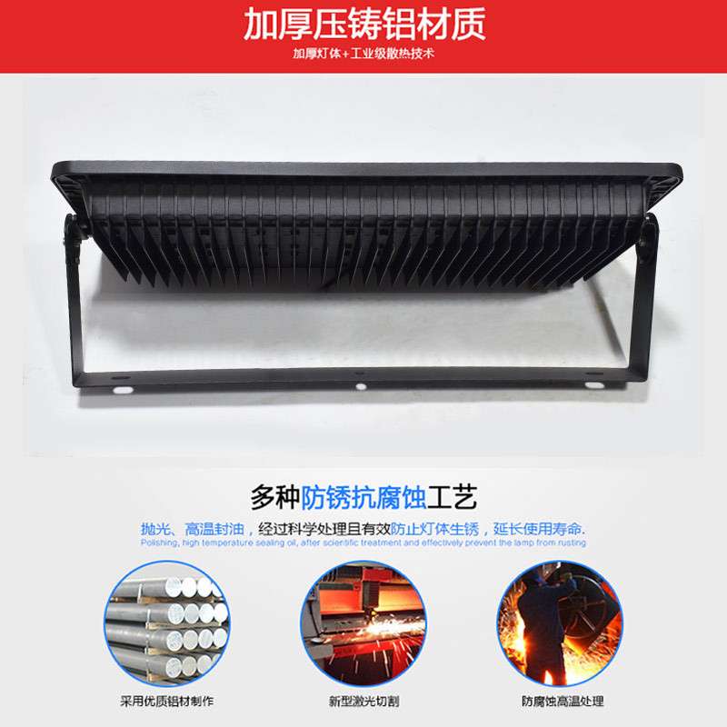 厂家直销7070LED投光灯/泛光灯 50W-600W圆形发光面新型COB聚光灯