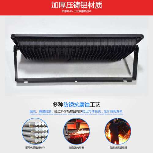 厂家直销7070LED投光灯/泛光灯 50W-600W圆形发光面新型COB聚光灯