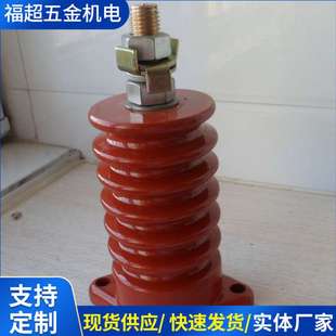 厂家供应 高压绝缘子接线柱 铜接线柱 接线端子