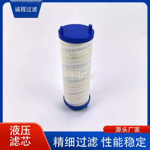 工业机械设备液压油过滤器UE209FKZ7H油滤芯