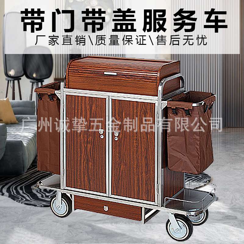 酒店布草车宾馆保洁车工作车客房收集车双边房口车手推车带门带盖