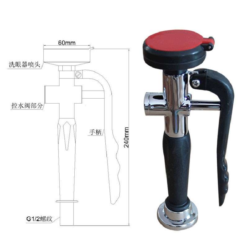 VLEN 验厂实验室台式手持单眼移动式洗眼器 全铜台式单口洗眼器