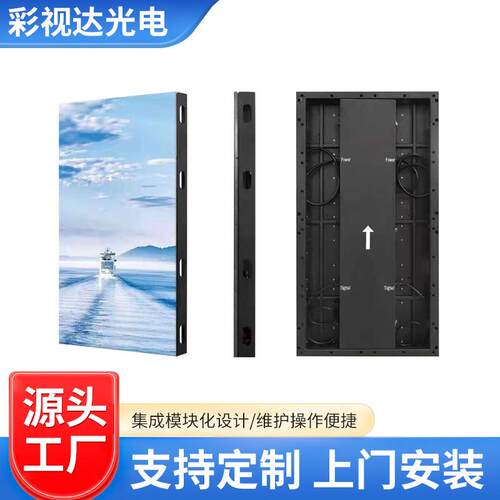 P3.91 P4.81 LED全彩地砖屏 互动感应屏 地砖展厅互动显示屏