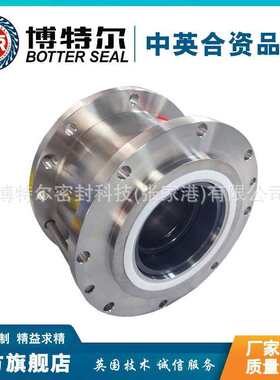 M461K机械密封 高温反应釜机械密封 M461机械密封 品质保证