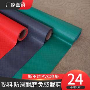 源头工厂pvc防滑防水速干地垫入户健身房仓库门外地毯地垫可裁剪