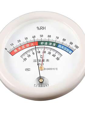 毛发温湿度表 型号:WS-1库号：M410632