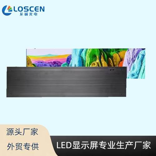 1000x250mm室内小间距LED显示屏 P1.5 P1.8 P2.5P2.6高清全彩屏