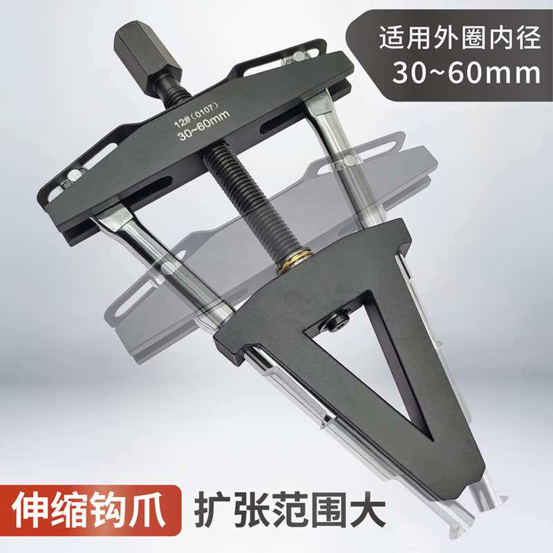 摩托龙头方向柱压力轴承外圈拉马 转向圆锥滚子轴承钢碗拆卸工具