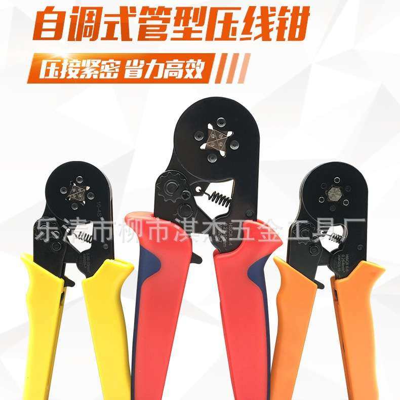 多功能冷压接线端子电缆多功能压线钳冷压端子压接钳压力钳子手动,玩具/童车/益智/积木/模型,遥控车升级件/零配件,淘宝优惠券,粉丝福利购,淘宝优惠卷
