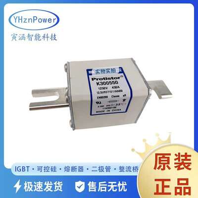 Ferraz熔断器C075534-DN00UD10C80L Y076427/M076417/H076413