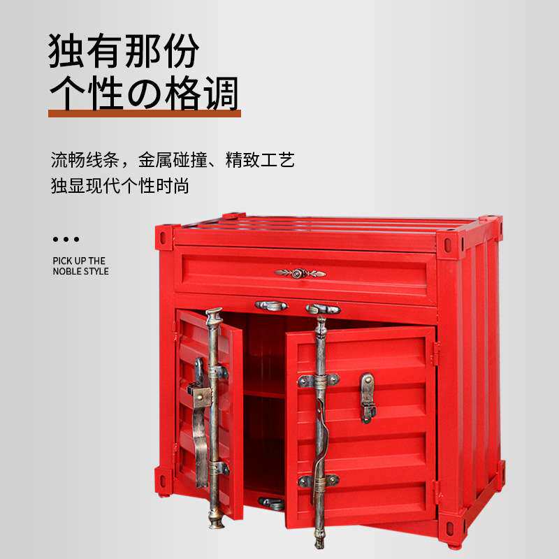 铁艺收纳柜房间客厅收纳柜电视柜集装箱床头柜商场店铺导购柜柜子