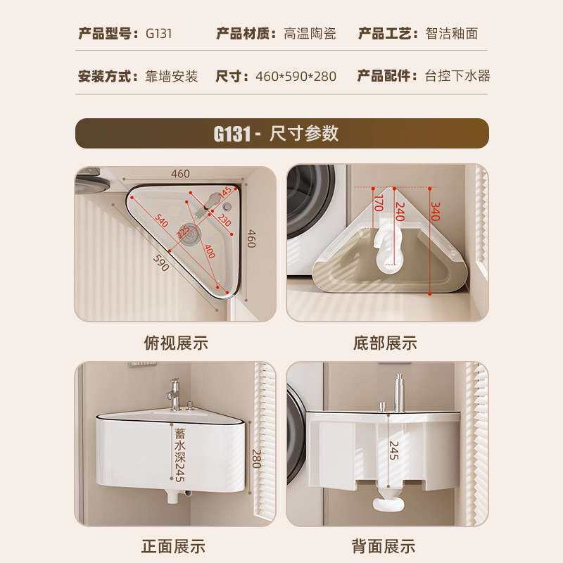 挂墙式三角拖把池新款陶瓷墩布池家用壁挂转角阳台洗拖布池拖地槽