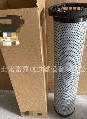 590-9787挖掘机液压滤芯  工程机械滤清器5909787