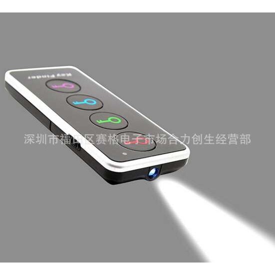 无线电子钥匙寻找器 家用防丢防盗器手机搜寻器寻物器一拖四