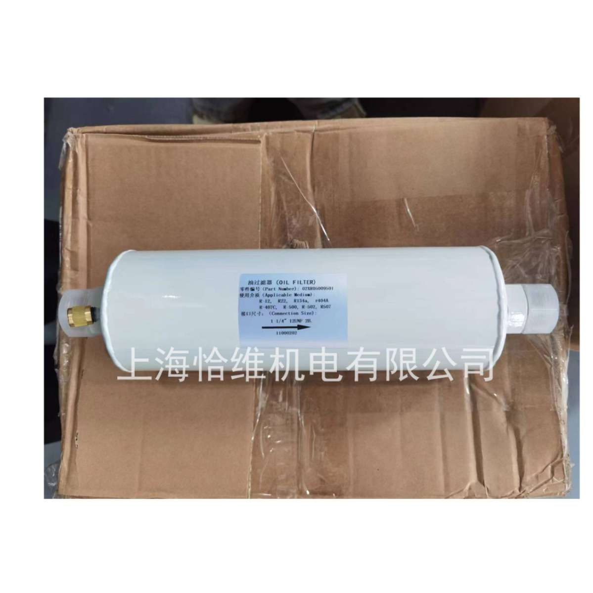 Carrier冷水机零配件 开利油过滤器9501海恰维机电