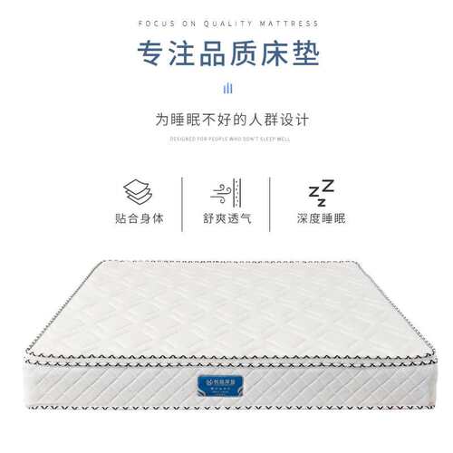 乳胶弹簧床垫软垫软床垫乳胶床垫乳胶弹簧床垫家用床垫席梦思床垫