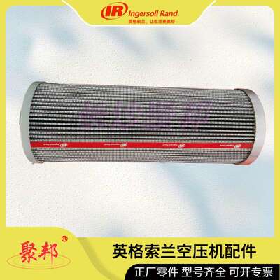 23416647006英格索兰橡胶软管, HYD .50 X 16.0 螺杆空压机配件