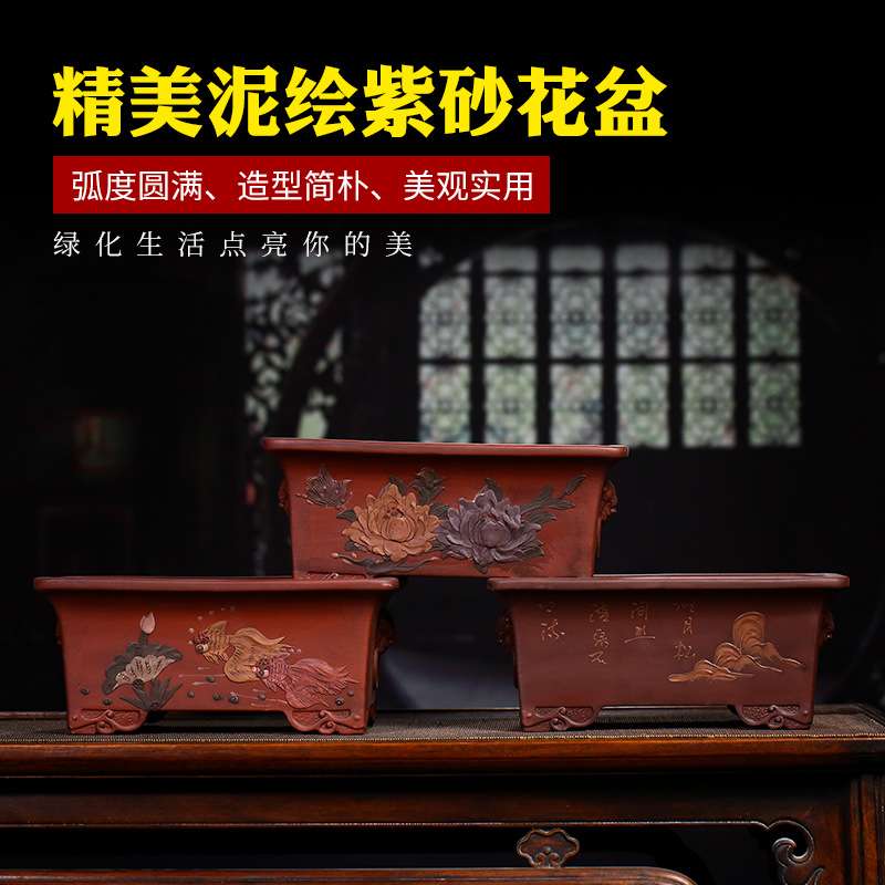 宜兴紫砂花盆兽面马槽大号紫砂堆花泥绘盆景假山盆栽精品手工花盆