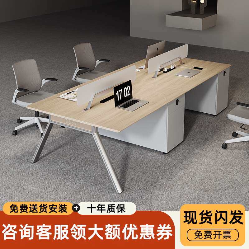 上海工厂 办公桌椅组合简约座双4/68人员位办公室屏风位职员桌
