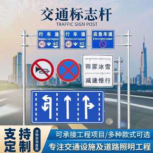 专业道路安全设施镀锌交通标志牌杆件悬臂式立杆指示牌杆多年经验