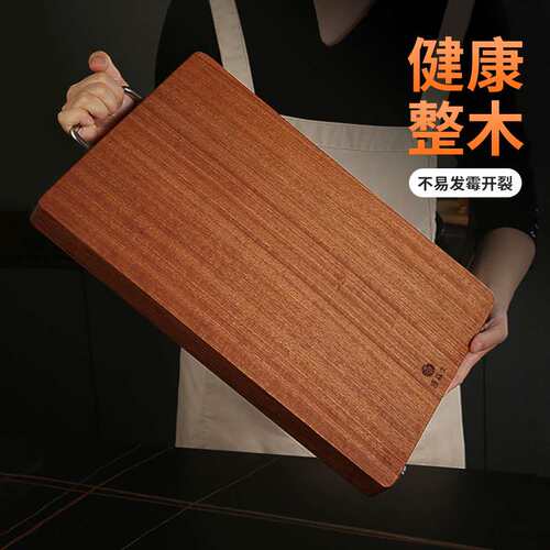 原森太乌檀木实木砧板 整木切菜板 实木家用擀面板占板一件代发