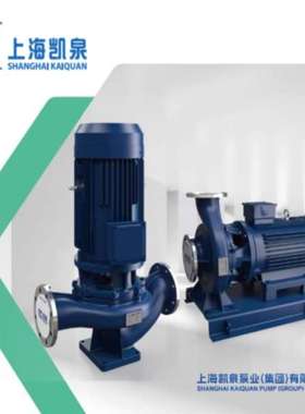 上海凯泉泵业 KQWH100-200(I)不锈钢单级清水泵
