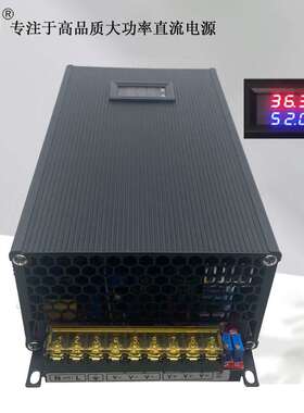 可调恒压恒流UV电源1500W12V24V36V48V120V90V70V27V60V70V