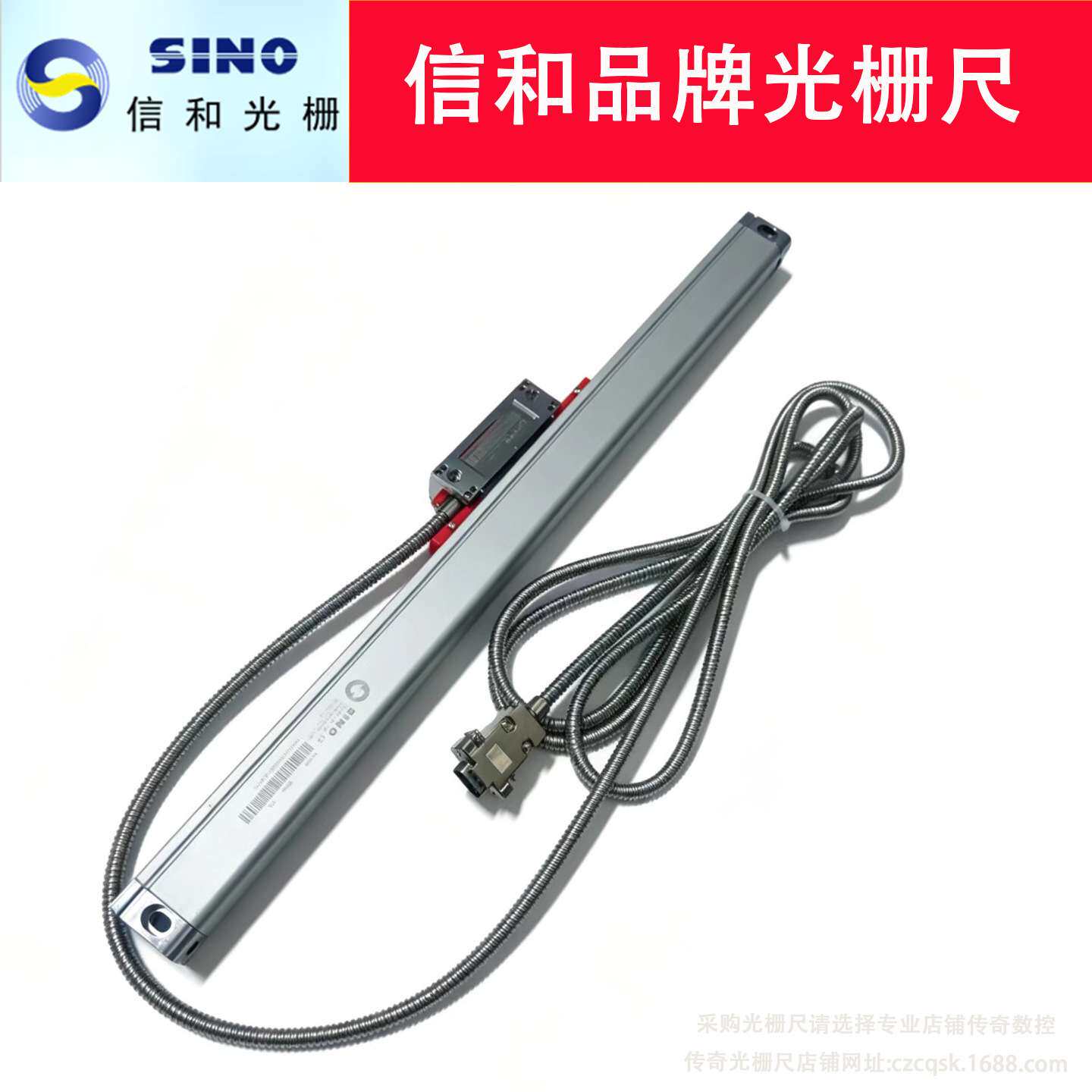 信和光栅尺KA300 470 5UM TTL 5V方波车床磨床铣床信和电子尺