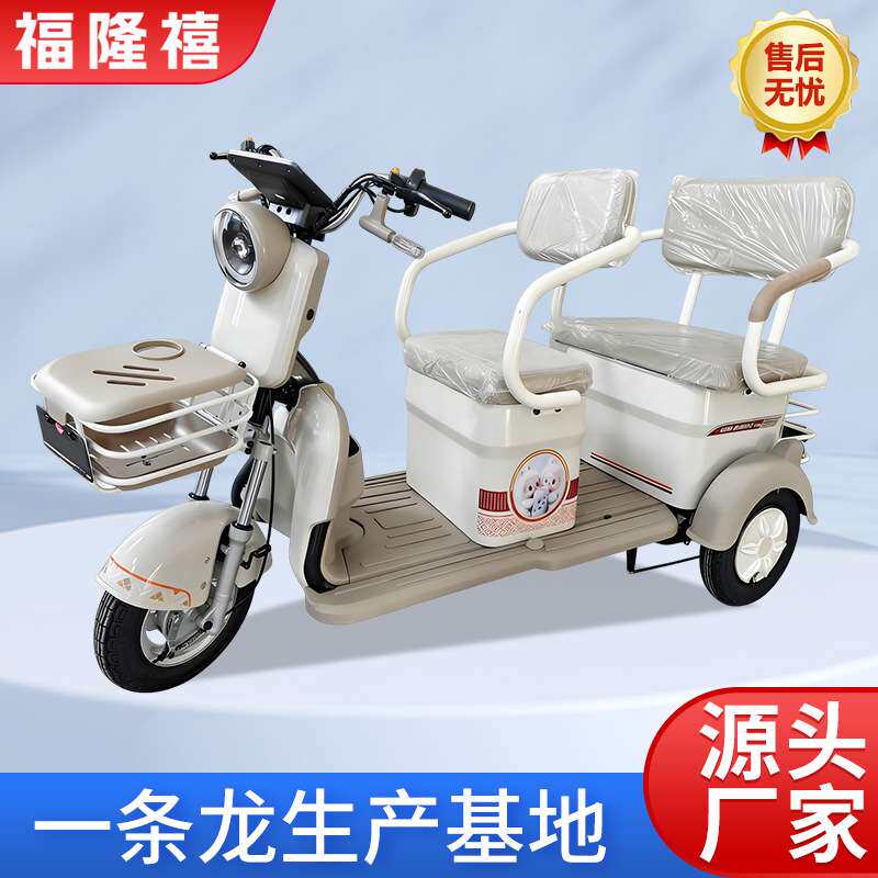 新款电动三轮车小型家用源头工厂后座可变货箱小型女士老人三轮车