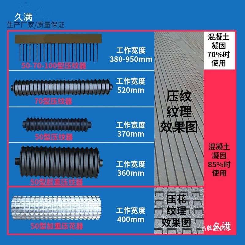新款水泥路面压纹器混凝土压花滚轴辊滚压路滚筒手压式模具印花