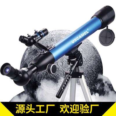 跨境新品60050天文望远镜大口径单筒望远镜可拍照学生观星观月用