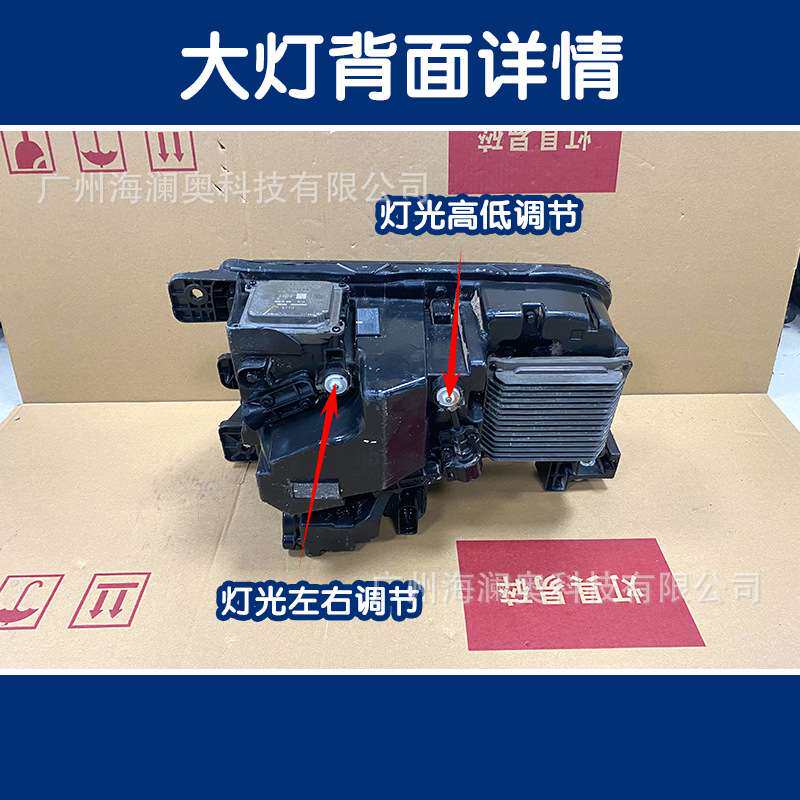 适用红旗EHS9大灯总成红旗H9前照灯雾灯全LED2021~2023款