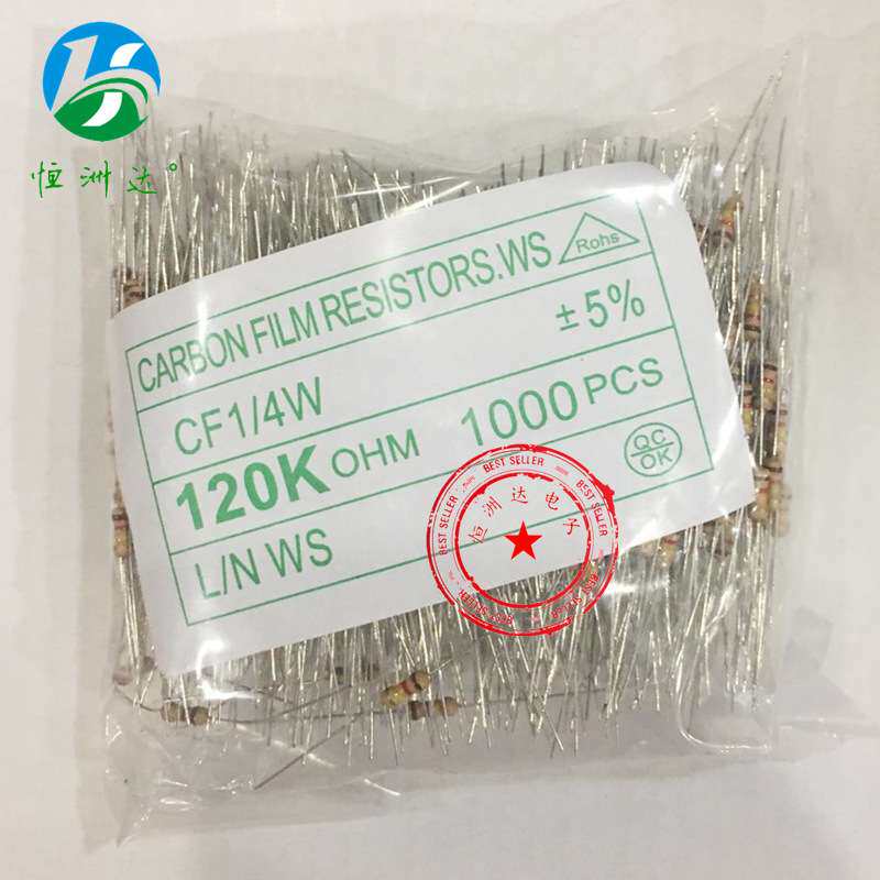 厂家直供碳膜电阻5W系列 5% 5W10K 5W510K 直插电阻