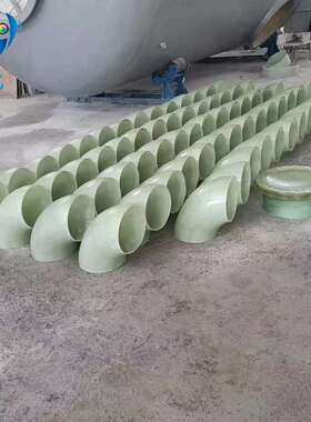 DN80玻璃钢90度弯头厂家 玻璃钢通风管件 内衬901FRP弯头PN10现货