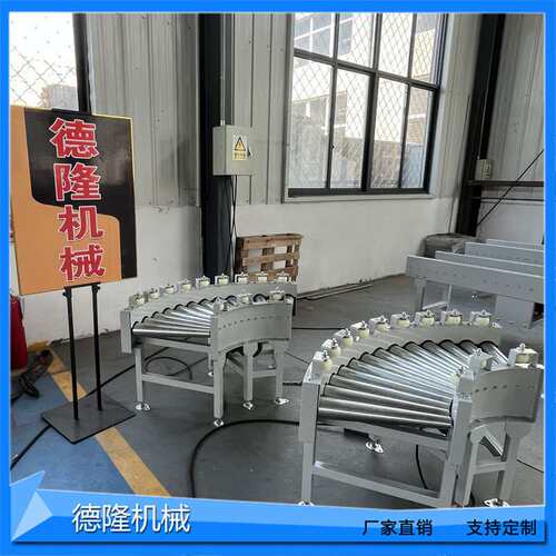 90度锥形滚筒转弯机防跑偏导轮拐角输送机加工不锈钢转角传输设备
