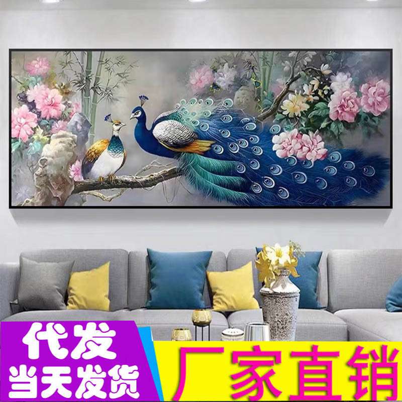 工厂 牡丹花孔雀十字绣新款线绣大幅满绣孔雀图十字绣风景牡丹
