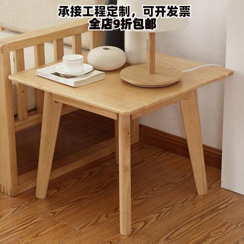 北欧实木茶几桌子简易中式小户型长方形家用客厅经济茶桌